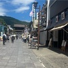 そこの君、命はないよ
