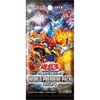 【遊戯王OCG】デュエルモンスターズ『WORLD PREMIERE PACK（ワールドプレミアパック）2024』遊戯王カード【コナミ】より2024年9月発売予定♪