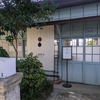伝統工芸士が滞在し技術を伝承する【工芸基地】＠大溪