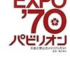 最終回？と思える内容でした。それぞれの旅立ちのための送別会です - 朝ドラ『べっぴんさん』115話の感想