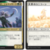 【MTGアリーナ】バルダーズ・ゲート　プレミアドラフト攻略　アーキタイプ考察[後編]