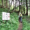 上小池駐車場から三ノ峰（２１２８ｍ）に登る！