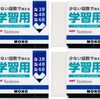 濃い6B鉛筆でも綺麗に消えると評判 トンボ鉛筆 消しゴム MONO 学習用 4個パック JCC-411AZ