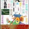 夏の風（１）