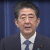 安倍総理辞任で思うこと。