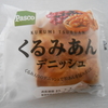 Pasco（パスコ）の「くるみあんデニッシュ」を食べた感想