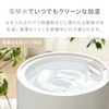 おしゃれなデザインでインテリアに溶け込む「上部給水型加湿器」