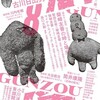 7/7発売　文芸誌三誌書影。