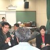 展示会・講演会・研修会へ行こう　　　　　パート４