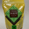 幻の烏龍茶を求めて