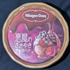 ハーゲンダッツ 悪魔のささやき チョコレート！2025年発売！値段やカロリーや味は？コンビニでも買えるアイス商品