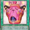 怠慢な壺【後攻用のマリガン札】