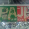 IPA JPL GRAND KIRIN