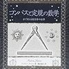 久々に本を注文した