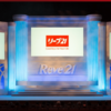 【リーブ21様が大阪･関西万博の『ヘルスケアパビリオン』に出展💕7/15ー21】#716