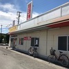 ふくの家　本庄店　閉店