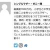 月15万の生活費でＯＫ！母子家庭の無理しない働き方