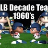 MLB All Decade Team 1960’s