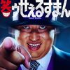 【もう二度と来ない日々】👉️抱っこを楽しめ。