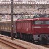 鶴見線205系 T19編成 郡山へ廃車回送！中原と国府津を行き来した編成、廃車へ