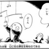 お休み