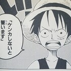 One Piece ブログ 八十巻 第797話 レベッカ 感想 漫画ワンピースの感想を1話ずつ綴っていくブログ One Piece ブログ 八十巻 第797話 レベッカ 感想 漫画ワンピースの感想を1話ずつ綴っていくブログ