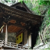 式内大社・天照大神高座神社写真館（７/３０）