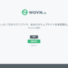 4,000サイトが導入、1行のスクリプトでウェブサイトを多言語化できる「WOVN」が有料版の提供を開始