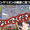 ホロライブ おすすめ切り抜き動画 2021年05月27日