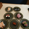 平日1️⃣皿9️⃣0️⃣円の回転寿司🍣