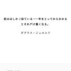 3月27日…晴れ…気分は曇り。