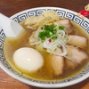 【今週のラーメン８４１】 ねいろ屋 （東京・荻窪）特製しおらーめん 