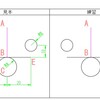 AutoCAD 補助線を使う