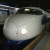 新幹線0系さようなら。