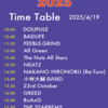 4.19〜4.20仙台無料野外フェスBUZZ BRIDGEタイムテーブル発表