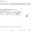 Google Cloud Vertex AI Agent Builderの使い方