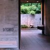 アルカナイズ　21年、初夏の料理