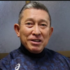 原田英彦監督のWiki経歴プロフ！家族構成についても徹底調査