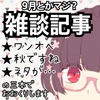 赤ちゃんの手は汗臭い