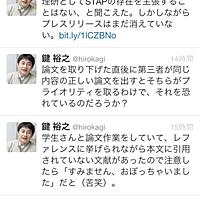 山崎行太郎とは 読書の人気 最新記事を集めました はてな
