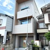 ★「外構打合せ」★
