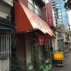 臺華園＠芝浦ふ頭　「ラーメン＋半カレー」