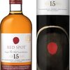 【アイリッシュ】レッドスポットを飲む・特徴と各種飲み方・評価について