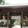 四国霊場 第六十八番 神恵院 ( 2009-06-13 )　６８