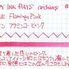 #0211 DIAMINE Flamingo Pink