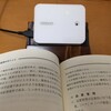 集中力を測定するCencentMeter