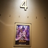 アベンジャーズ４のコンセプトアートが公開されたぞ！！！