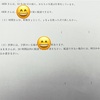算数ができる子には、チャレンジ問題で、さらに伸ばす！