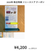 Sony α7S IIIが届く前に、どのメモリーカードを買うか決めておきましょう