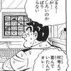 大人になると創作できない